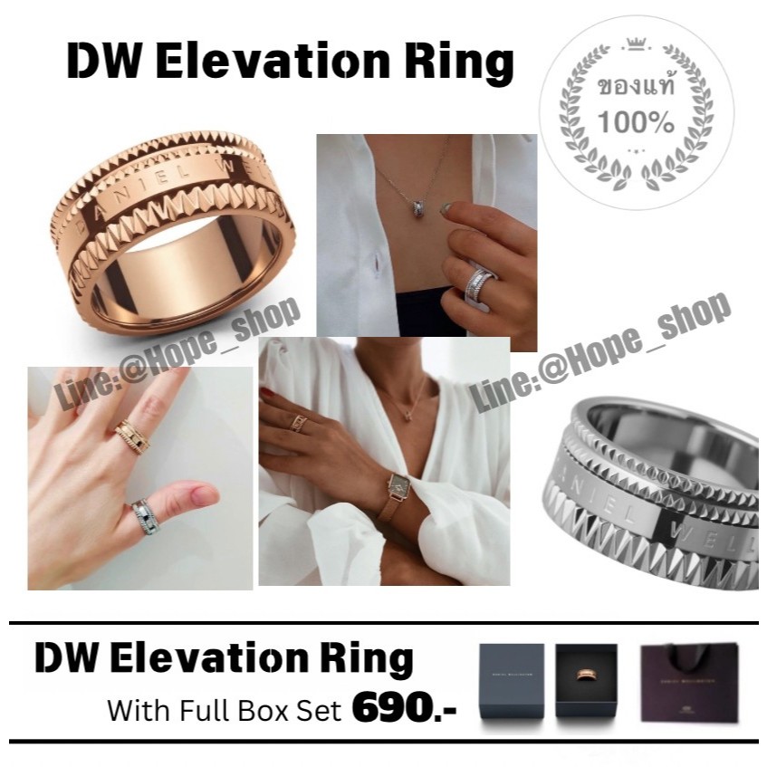 แท้100% แหวน DW ring ลด80% รุ่นใหม่ Elevation อุปกรณ์ครบ แหวนDW แหวนคู่ กำไลคู่รัก กำไล brandname กำไลDW DW bracelet
