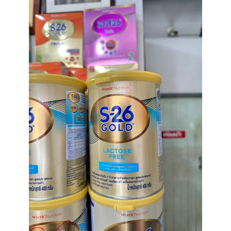 S-26 lactose free 400 กรัม