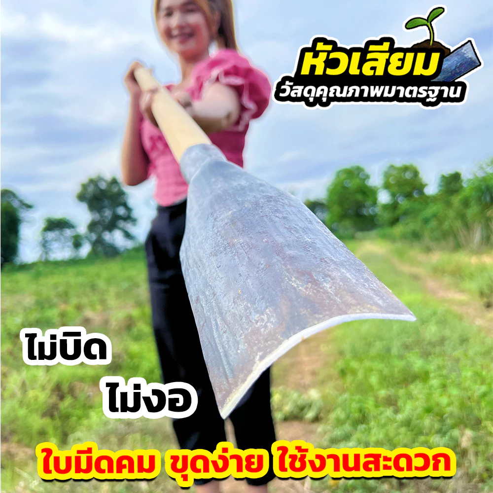 หัวเสียมขนาดใหญ่ เหล็กกล้า รุ่น CJ0017 thumbnail 6