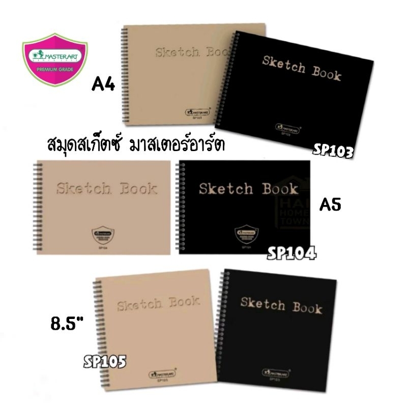 Master Art สมุดสเก็ตซ์ มาสเตอร์อาร์ต SP-103 (A4), SP-104 (A5)/SP-105 (8.5 นิ้ว) 100 แกรม 50 แผ่น (ราคา 1 เล่ม/คละสีปก)