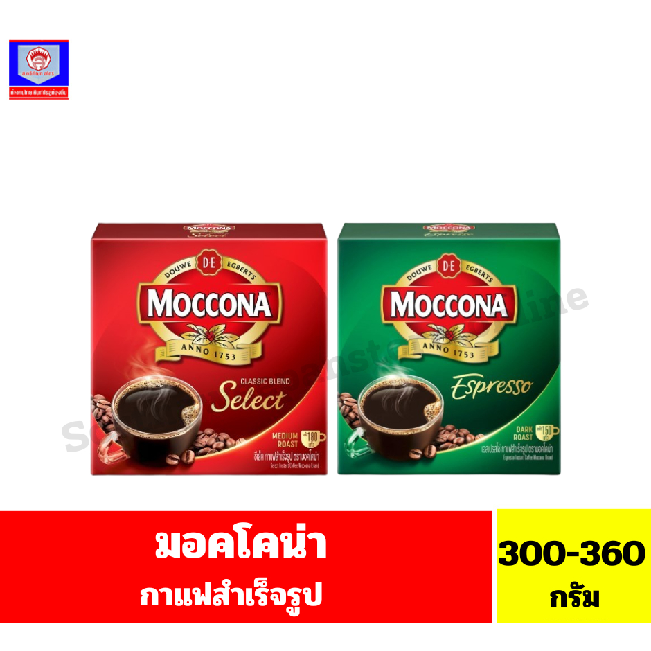 มอคโคน่า กาแฟสำเร็จรูป (แบบกล่อง) ขนาด 300-340 กรัม