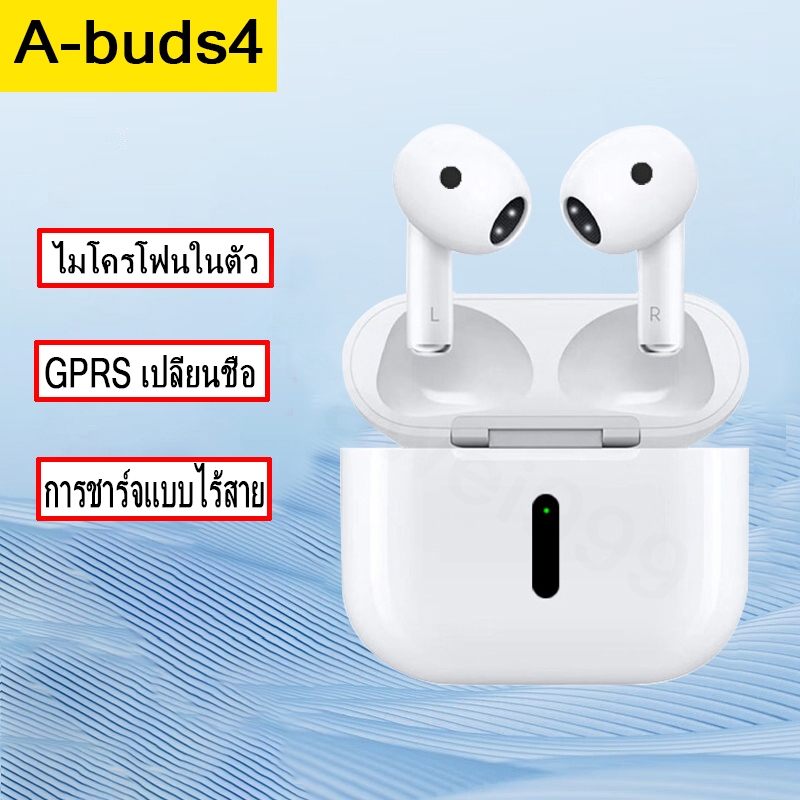 หูฟังบลูทูธ ไร้สาย tws abuds 4 เสียงดี（รับประกัน12เดือน)ใช้ได้กับมือถือทุกรุ่น โทร เกมส์ Built-in microphone AAA