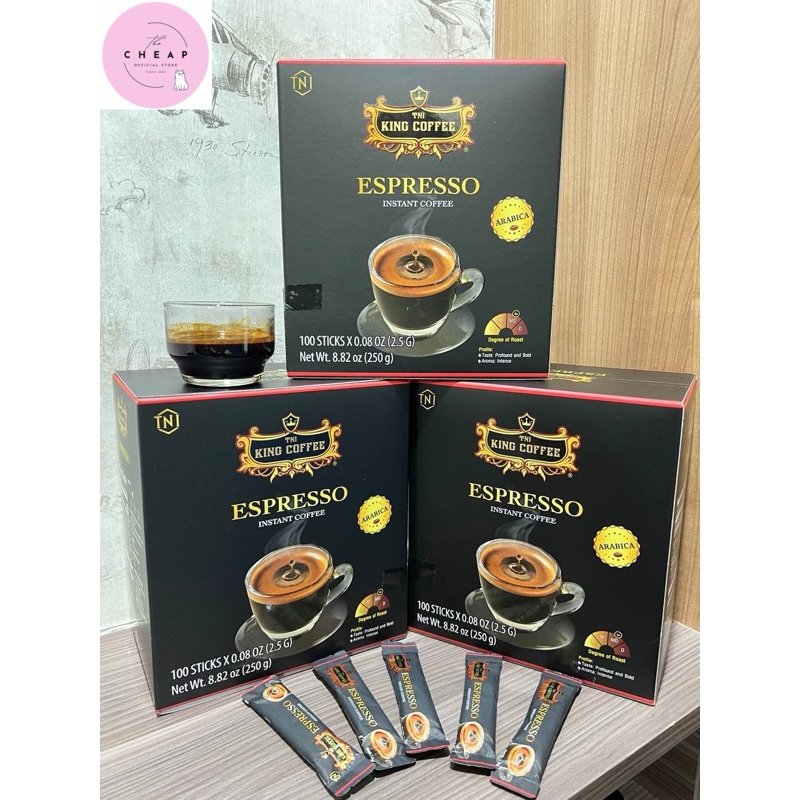 [ ยกกล่อง ] ESPRESSO KING COFFEE กาแฟช๊อตเอสเพรสโซ่ กาแฟเวียดนาม อาราบิก้า เพียวแบล็ค กล่อง 100 ซอง