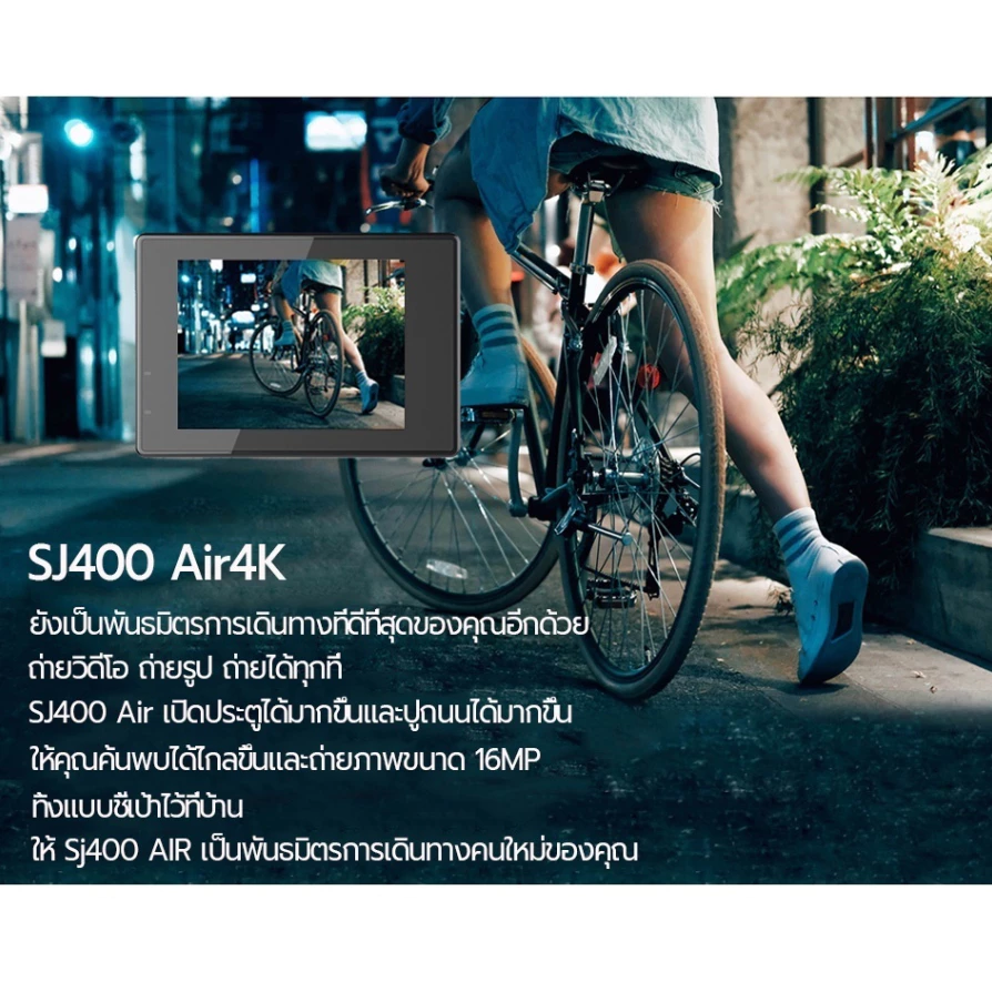 SJCAM SJ4000 Air wifi กล้องแอคชั่น 4K กล้องติดหมวกกล้องแอคชั่นกัน thumbnail 7