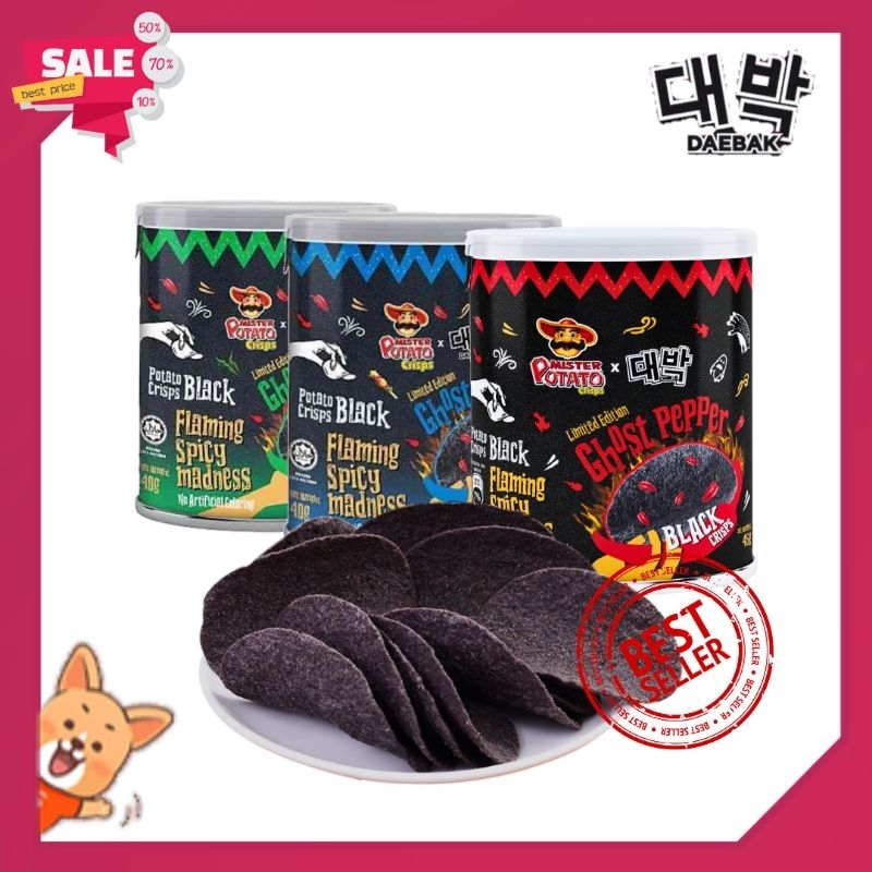 🔥HOT🔥 มันฝรั่งเผ็ด 🌋 มันฝรั่งเผ็ดที่สุดในโลก Mister Potato เลย์เผ็ด มันฝรั่งเผ็ดแผ่นดำ 📢 ขนาด 40กรัม