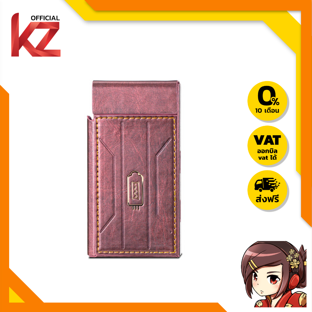 เคส Cayin [NEW Fashion] Leather Case สำหรับ N3Ultra ของแท้ ให้การป้องกันที่ยอดเยี่ยม เฉพาะเคส [-เคส-