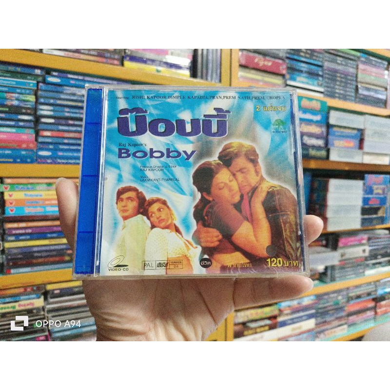 VCD ภาพยนตร์อินเดีย บ๊อบบี้ Bobby ( พากษ์ไทย )
