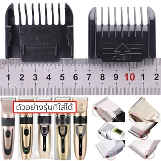 ฟันรองปัตตาเลี่ยน ขนาด 1-32mm และด้านข้าง จัดส่งภายใน1วัน (ขายทั้งเซ็ตและแยกเบอร์)