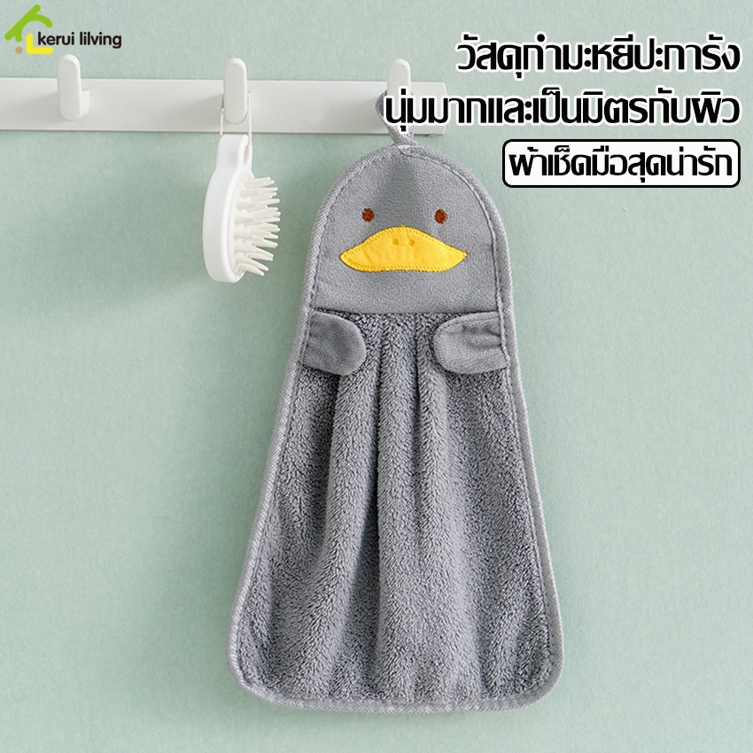 mumuso ผ้าเช็ดมือ ลายการ์ตูนน่ารัก ผ้าขนหนูเช็ดมือ ดูดซับน้ำได้ดี พร้อมที่แขวน ผ้าเช็ดโต๊ะ เช็ดจาน