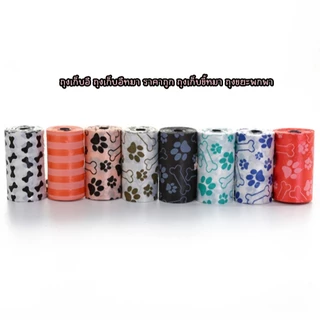 AL-032 ถุงเก็บอึหมา แมว สุนัข (สุ่มสี 12 ชิ้น) สัตว์เลี้ยง ถุงขยะพกพา ราคาถูก พร้อมส่ง