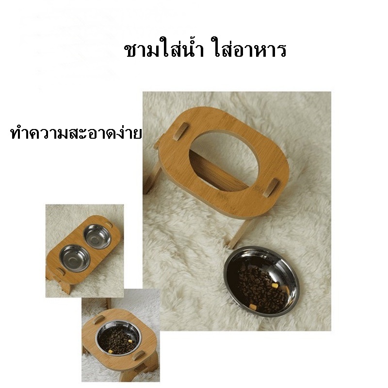 Boqi Factory  ชามอาหารสัตว์เลี้ยง  ใส่อาหารหมา แมว เอียง ตัวฐานเป็นไม้ ชามสแตนเลส HC0201 รูปที่ 2