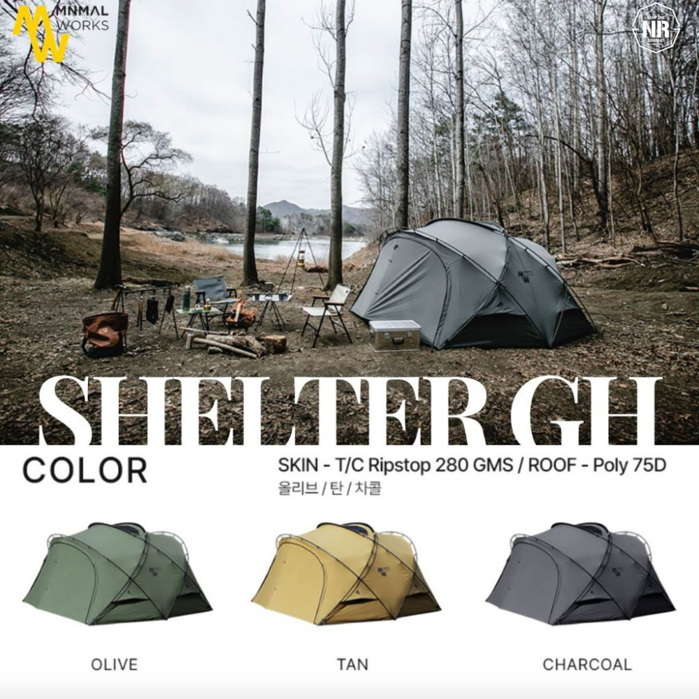 [ส่งด่วน/ส่งไว/จัดส่งทุกวัน/มีประกัน] Minimal Works SHELTER GH