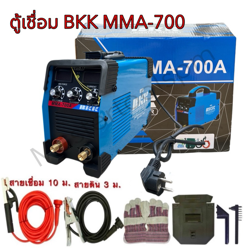 ตู้เชื่อม ตู้เชื่อมไฟฟ้า ยี่ห้อ BKK MMA-700A พร้อมอุปกรณ์สายเชื่อม 10 เมตร