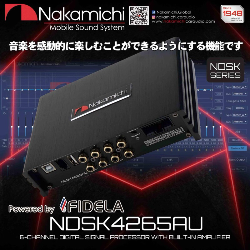 DSP NAKAMICHI รุ่น NDSK4265AU 2in 6Out EQ31Band Amp60x4Ch Bluetooth