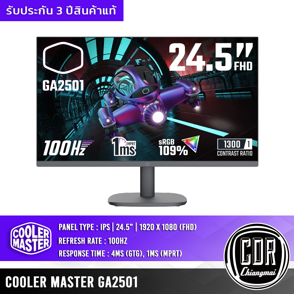 COOLER MASTER GA2501 24.5" Gaming Monitor | IPS/100Hz/1ms/Adaptive Sync/FHD | ประกันศูนย์ไทย 3 ปี