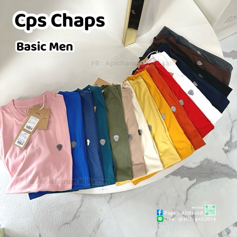 CpsChapsBasicชายสีพื้น