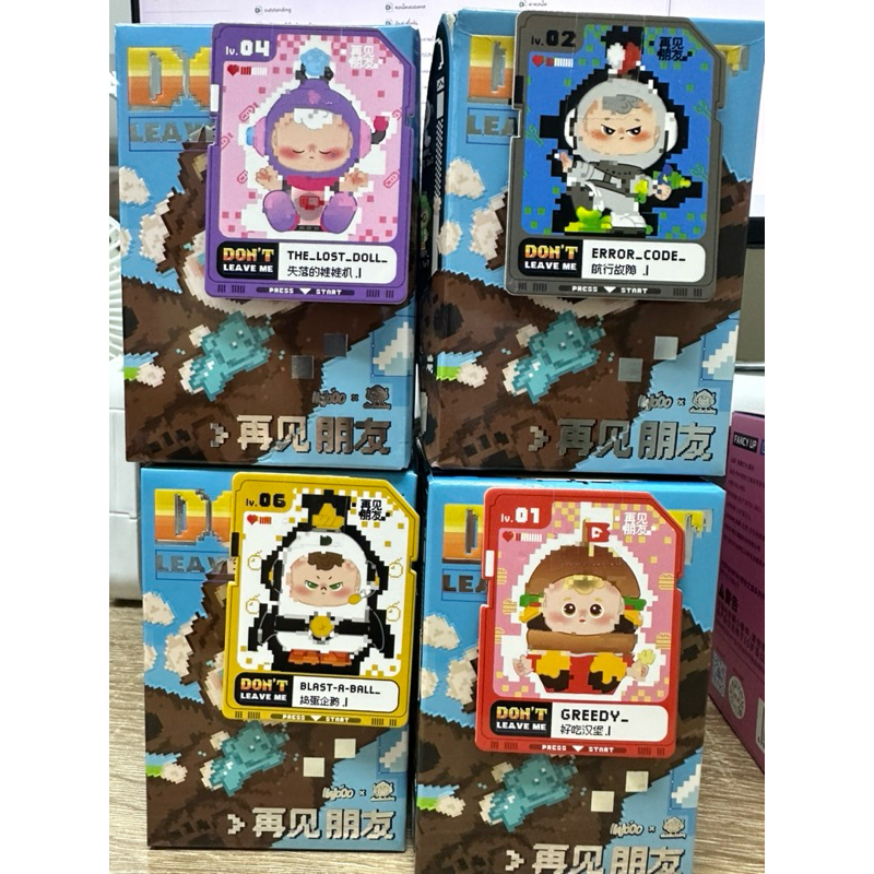 HIDDEN WOOO diudiubaby  DON’T LEAVE ME แบบระบุตัว