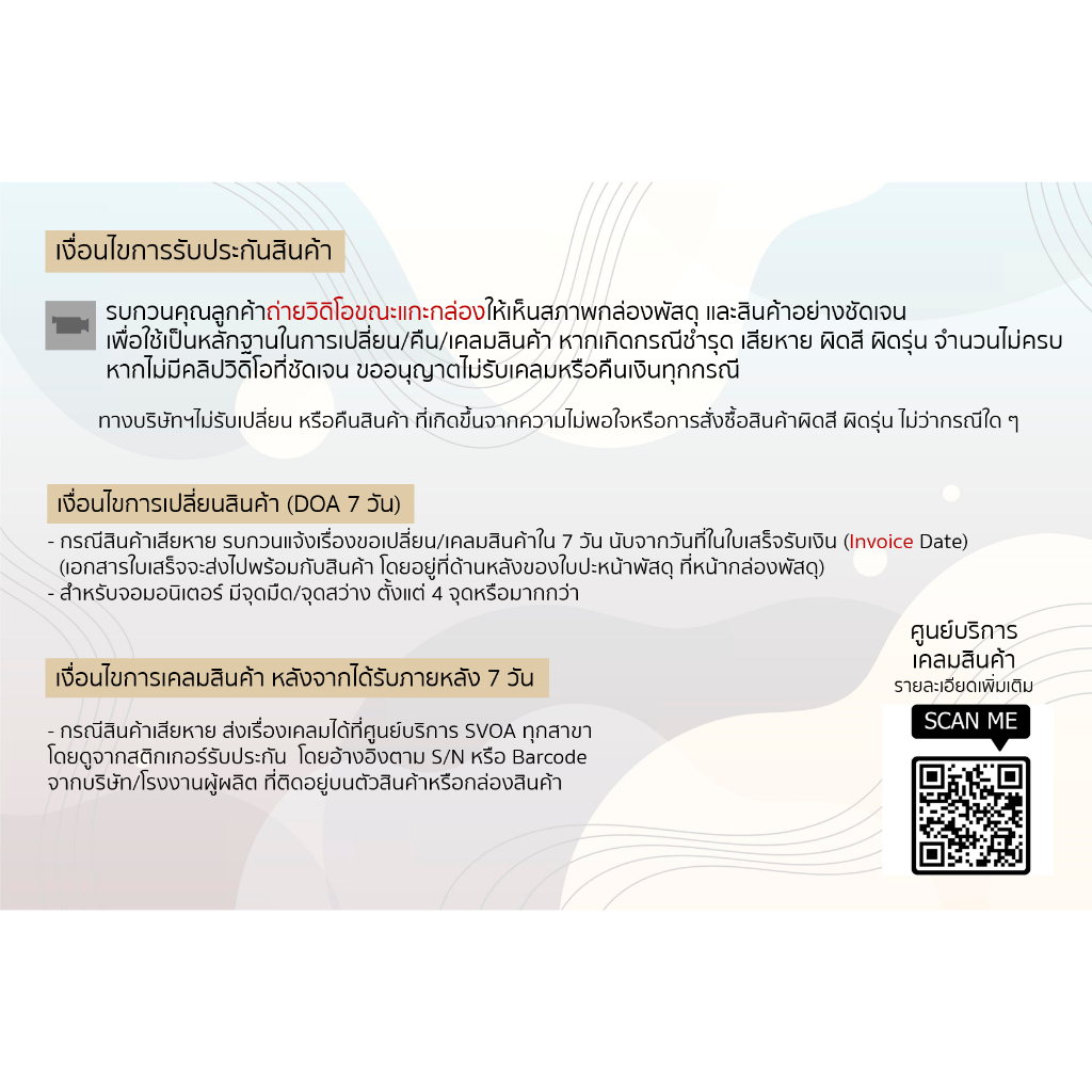 [Pre-เข้า20/5] MSI MAG 275QF Monitor จอคอมพิวเตอร์ 27" Rapid IPS 2560x1440 (WQHD)