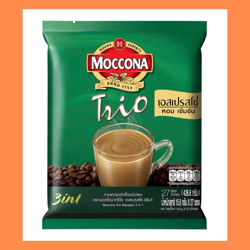 มอคโคน่า ทรีโอ 3in1 27ซอง#กาแฟ#มอคโคน่า#Moccona*สินค้าในภาพใช้สำหรับเลือกสูตร รส สี เท่านั้น* ราคา ถูกที่สุด ดีลบีเคเค แกลเลอรีภาพที่ 2