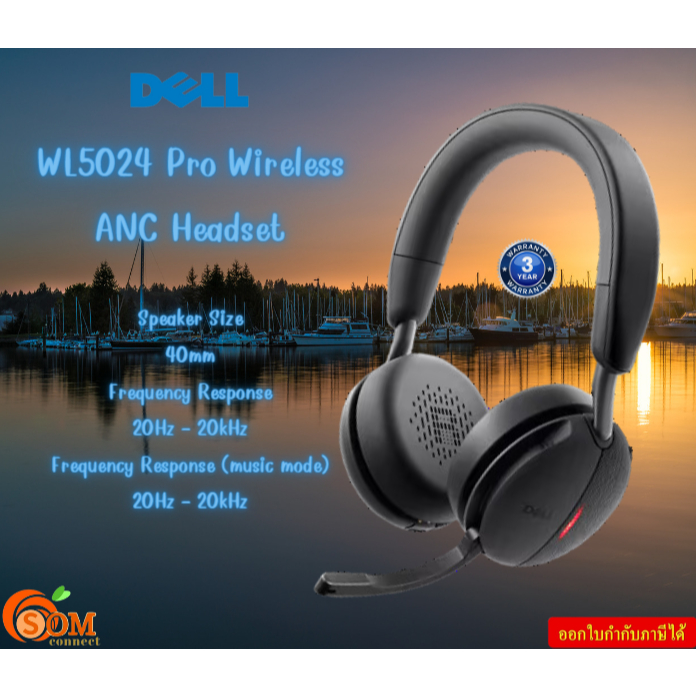 DELL WL5024 Pro Wireless ANC Headset  Speaker Size 40mm Frequency Response 20Hz - 20kHz รับประกัน3ปี