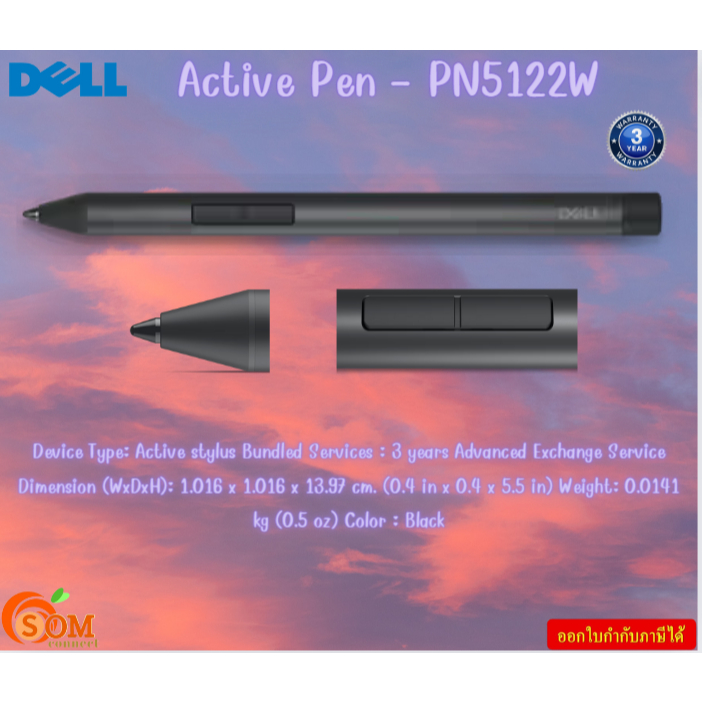 Dell Active Pen - PN5122W Nibs (2 pcs.), AAAA battery, puller AES 1.0, AES 2.0, WGP รับประกันสินค้า3