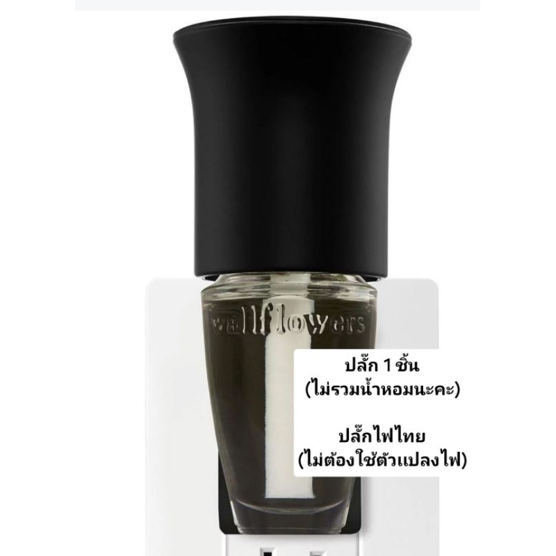 🔴 11.11 SALE 🔴 ปลั้กน้ำหอม ปรับอากาศ Bath and Body Works Wallflower Fragrance Plug / Heater