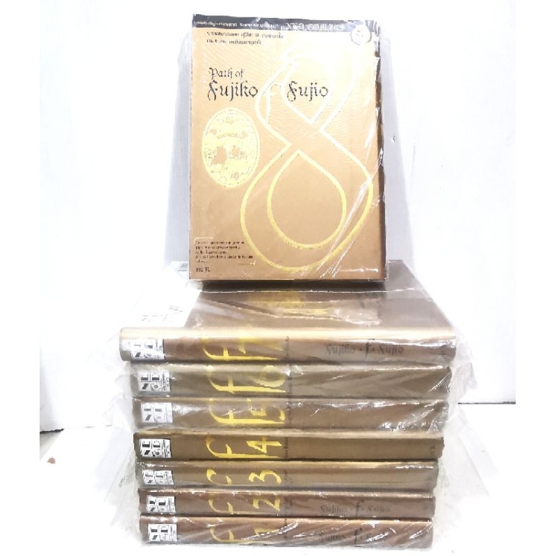 Path​ of​ Fujiko​ ครบชุด​ 8​ เล่ม​ สินค้า​ใหม่​