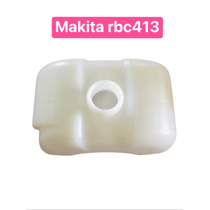 ถังน้ำมันเครื่องตัดหญ้า makita rbc413 made in japan (สินค้าอะไหล่แท้ใหม่แกะกล่อง)