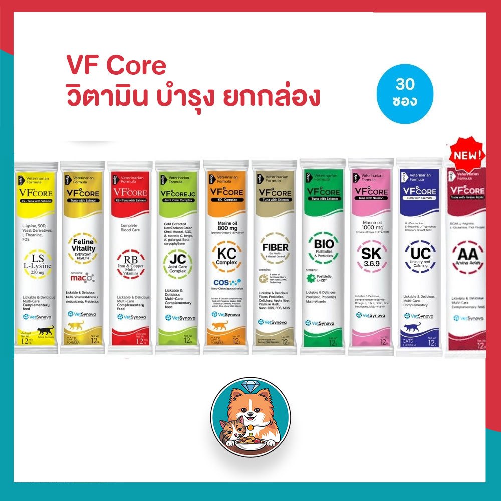 [30 ซอง] VFcore แมวเลีย วิตามินแมว อาหารเสริม ไลซีน วิตามินรวม