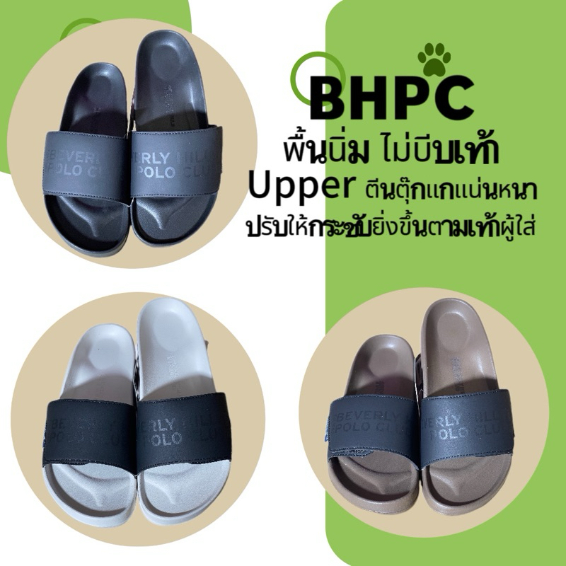 Beverly hills polo club รองเท้าแตะชายลายหมี