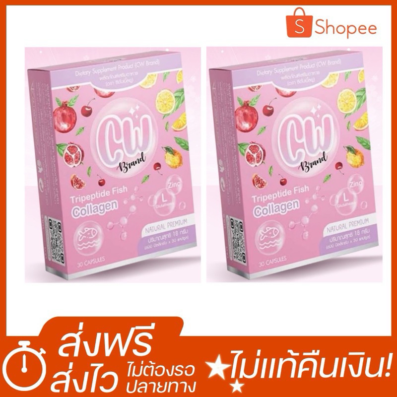 อาหารผิวขาวพี่ฝน‼️ผลิตภัณฑ์เสริมอาหาร CW - เห็นผลในกล่องแรก‼️