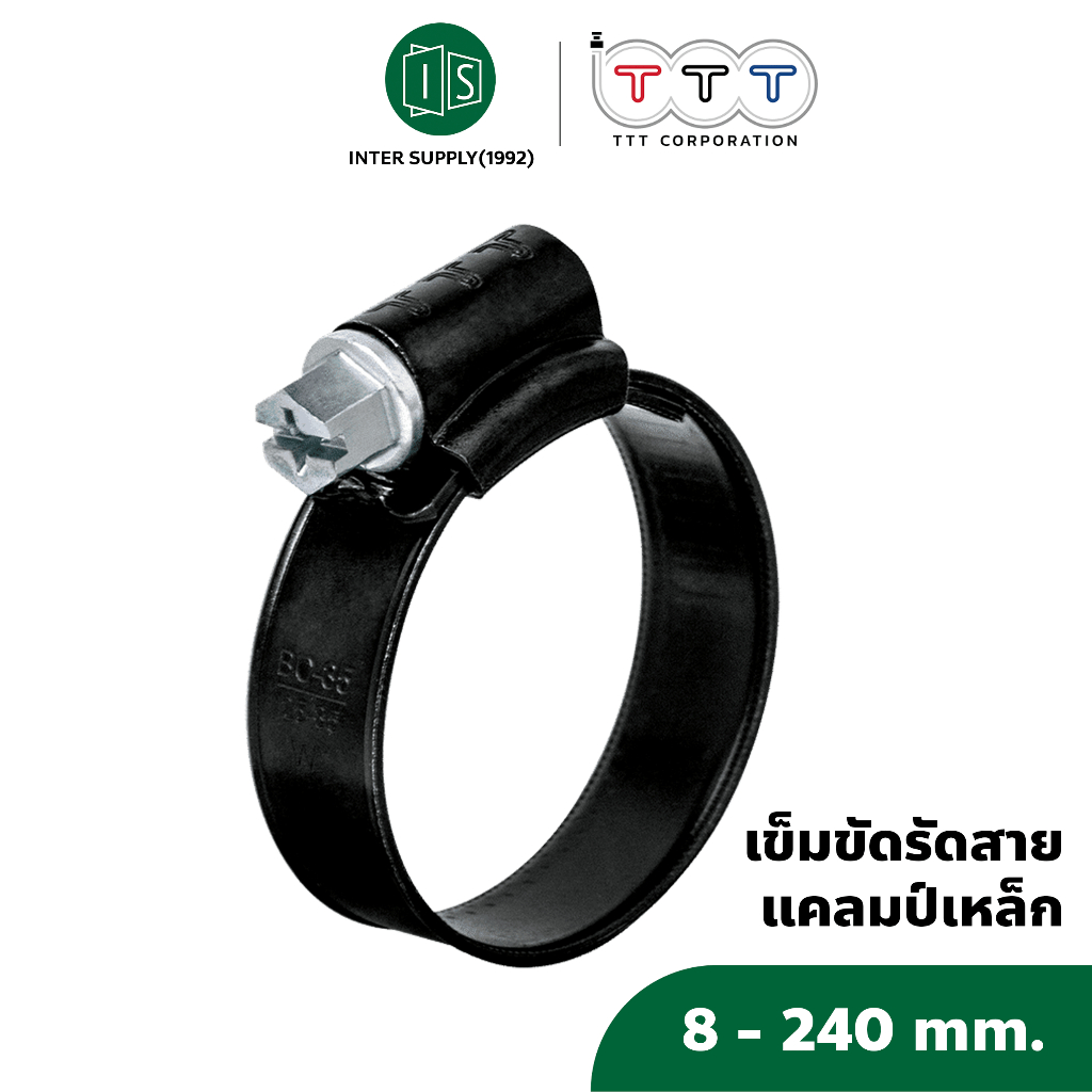 เข็มขัดรัดสาย TTT 8-240MM. ทนสนิม BC12-BC240 ที่รัดสายยาง แคมป์รัดท่อ แคลมป์เหล็ก แคมป์รัดสายยาง TOYOX