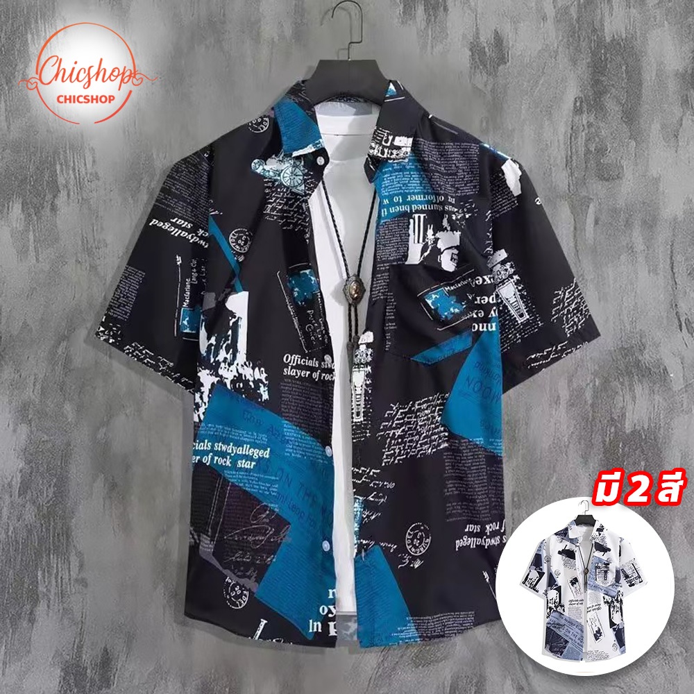 เสื้อแฟชั่น สไตล์กราฟฟิค ทรงหลวม ใส่เที่ยวสบาย ไม่ร้อน