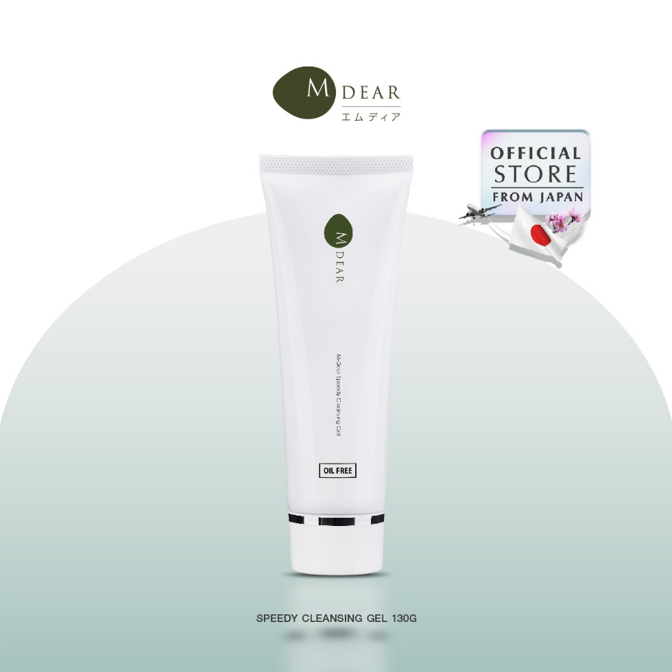 M-Dear Speedy Cleansing Gel 130 g. สปีดี้ คลีนซิ่ง เจล 130 กรัม