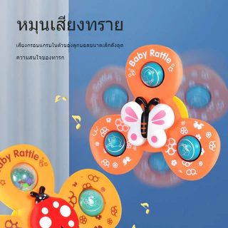 3 ชิ้น / เซ็ต ของเล่น ลูกข่าง รูปร่างสัตว์ ของเล่นดูด ติดโต๊ะติดผนังได้ รูปลายน่ารัก ของเล่นเด็ก