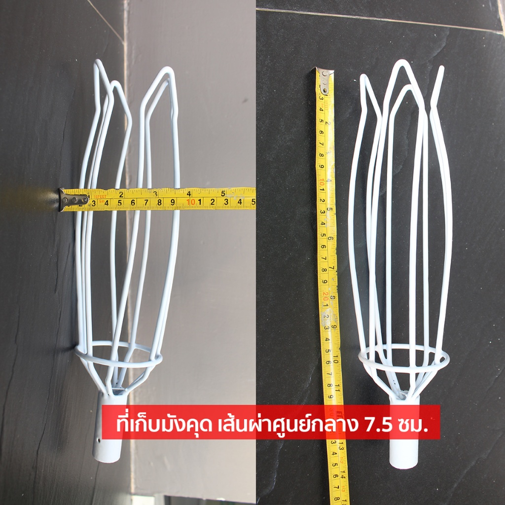 ตะกร้อสอยมังคุดสีขาว ที่เก็บมังคุด PVC รูปที่ 2
