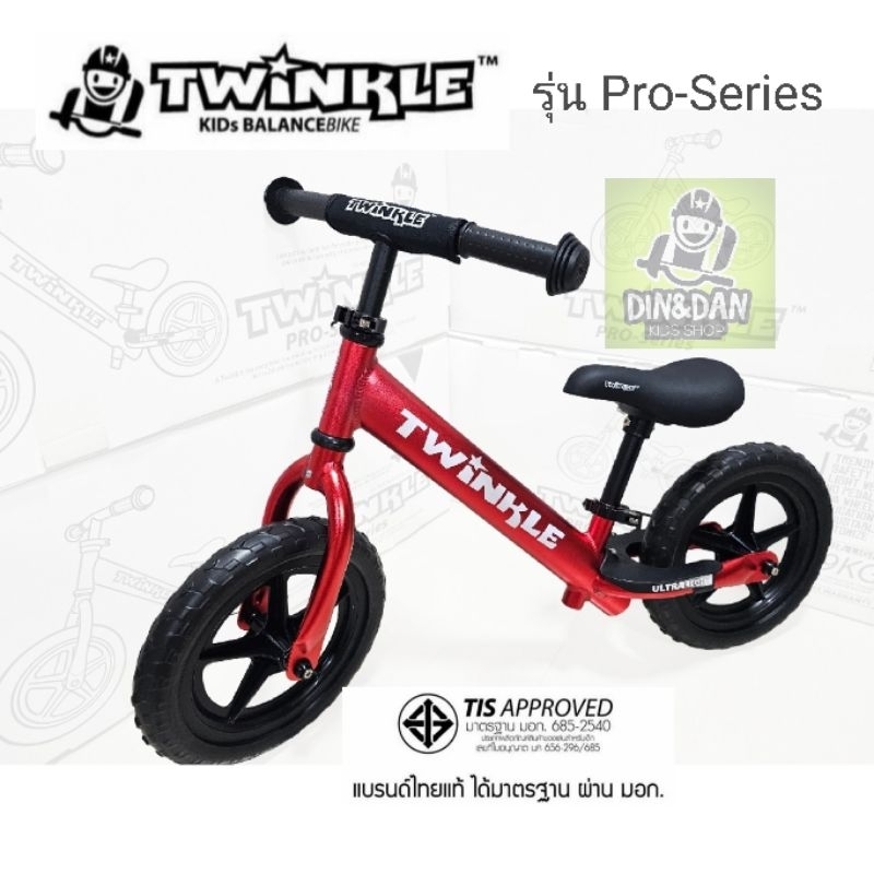 Twinkle Bike รุ่น Pro Series 2024 สีแดงอะโนไดซ์ [1.9 Kg.] : จักรยานขาไถ จักรยานทรงตัว รถขาไถ Balance Bike