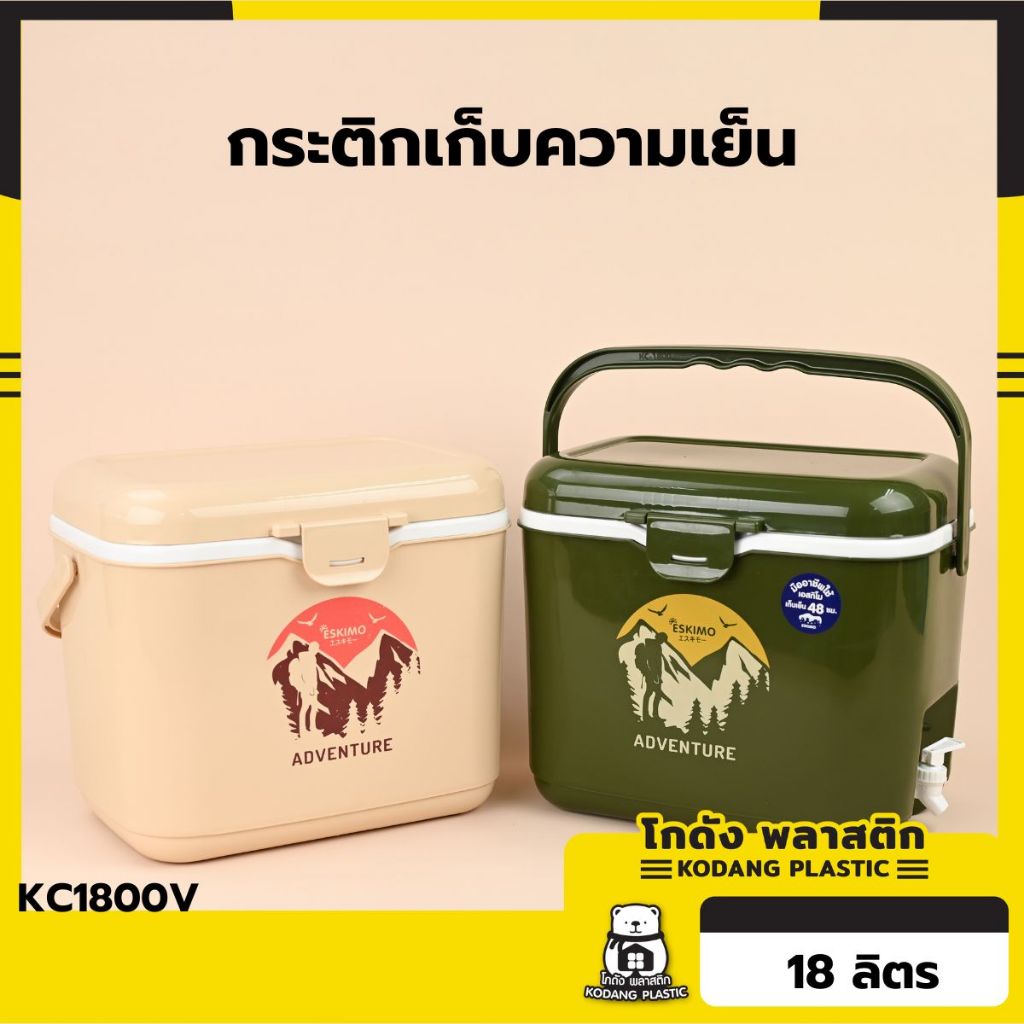 KD กระติกน้ำ เก็บความเย็น มีก็อก ถังน้ําแข็ง 12L,18L สำหรับท่องเที่ยว แคมป์ปิ้ง เก็บเย็น 48 ชม.