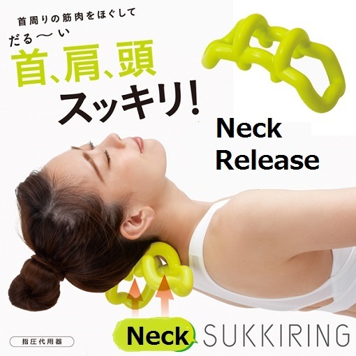 Alphax "Sukkiring Neck" เครื่องนวด Made in Taiwan