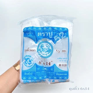 🎉มาใหม่ !!! 🎉ถุงหูหิ้ว HD 🦀 ตราปู 🦀 เกรด A แบบหนา ปูฟ้าแพ็คสีฟ้า น้ำหนัก 500 กรัม_Tigerstar152