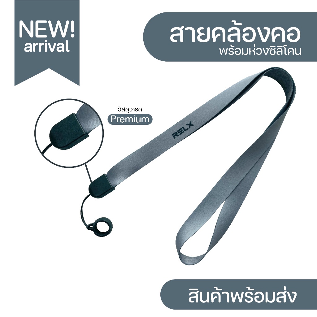 สายคล้องคอ+ห่วงยางซิลิโคนSIZE S ขนาด13-20มิล รุ่น 22 ⚡️มีเก็บปลายทางCOD⚡️