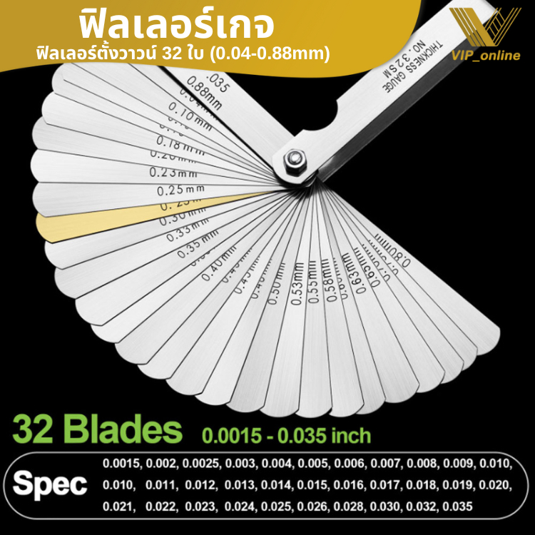 ฟิลเลอร์เกจ BLADE FEELER GAUGE ฟิลเลอร์ตั้งวาวน์ 32 ใบ 0.04-0.88 mm ตัวตั้งวาล์ว ไอดี ไอเสีย เครื่องมือช่าง