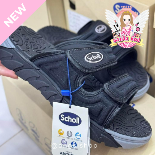 Scholl รองเท้าแตะ UNISEX แบบสวม [รุ่น CYCLONE]