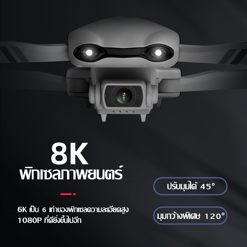 【เทคโนโลยี DJI】2025 New F10 Pro Drone GPSโดรนติดกล้อง 8Kระยะไกล HDมุมกว้างกล้องคู่ RC ระยะทาง 5000m 5G WiFi วิดีโอสด FPV