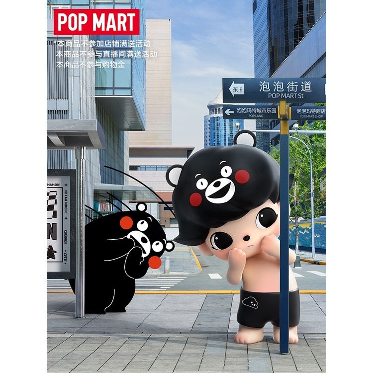 [[พร้อมส่ง]]  Mega JUST DIMOO Kumamon 400%