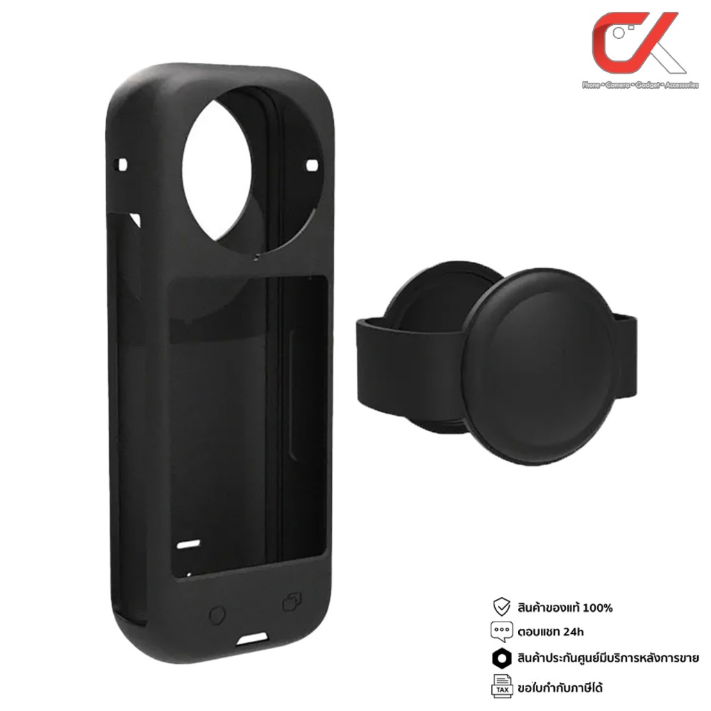 Shoot Insta360 X4 Silicone Case + Cover Lens เคสซิลิโคน อุปกรณ์เสริมกล้อง