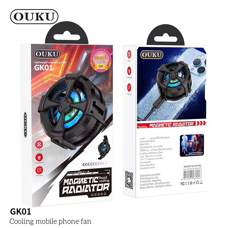 OUKU GK01 PHONE COOLING FAN Magnetic Radiator พัดลมติดมือถือระบายอากาศ
