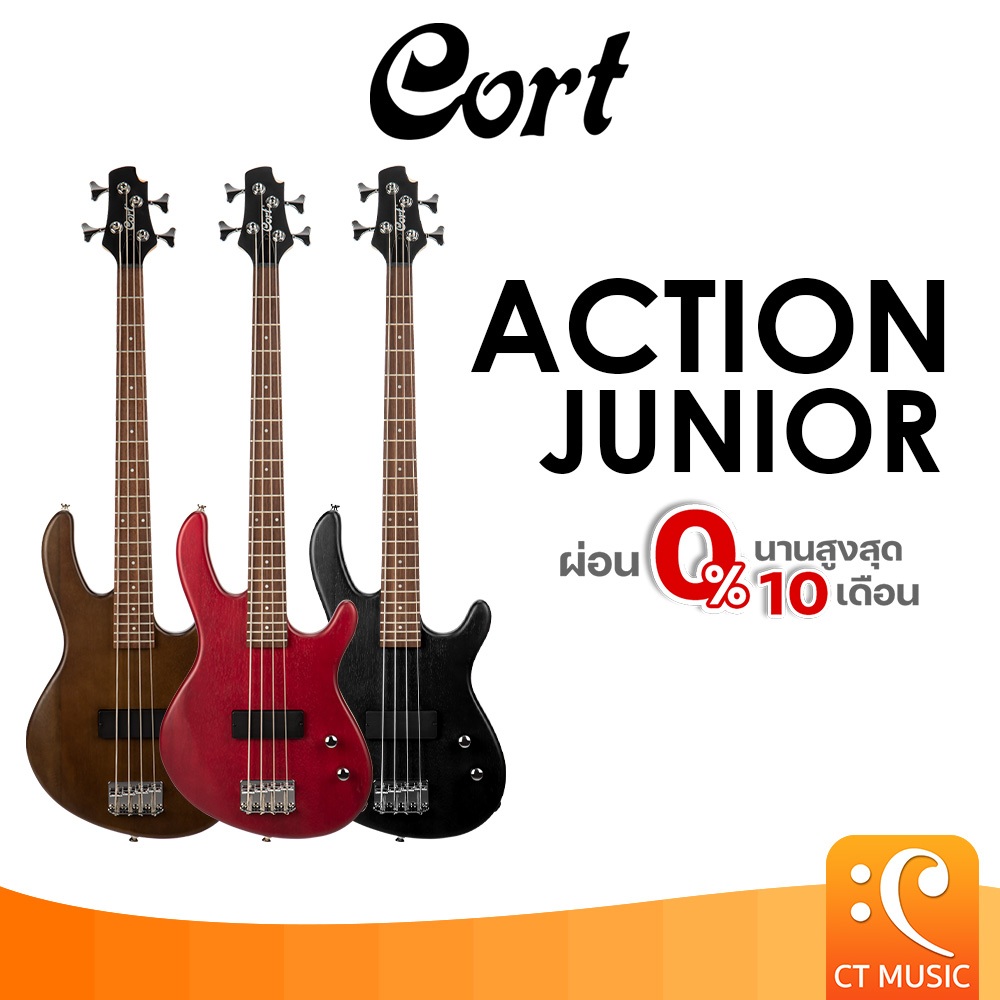 Cort Action Junior Electric Bass เบสไฟฟ้า ActionJunior