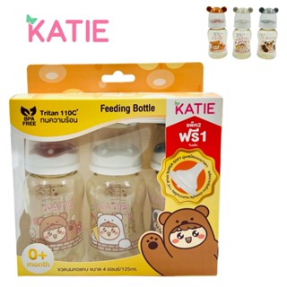 พร้อมส่ง! พร้อมส่ง! KATIE (เคที่) ขวดนมสีชา ขวดนมคอกว้าง และ…
