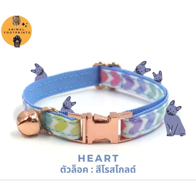 ปลอกคอแมวลายหัวใจ (ไม่มีสลักชื่อ) Velvet cat collar